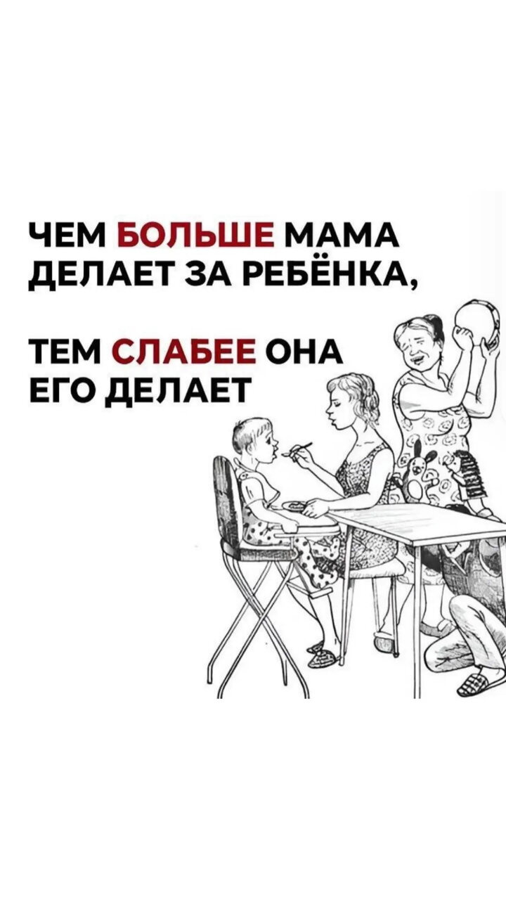 А ведь так и есть