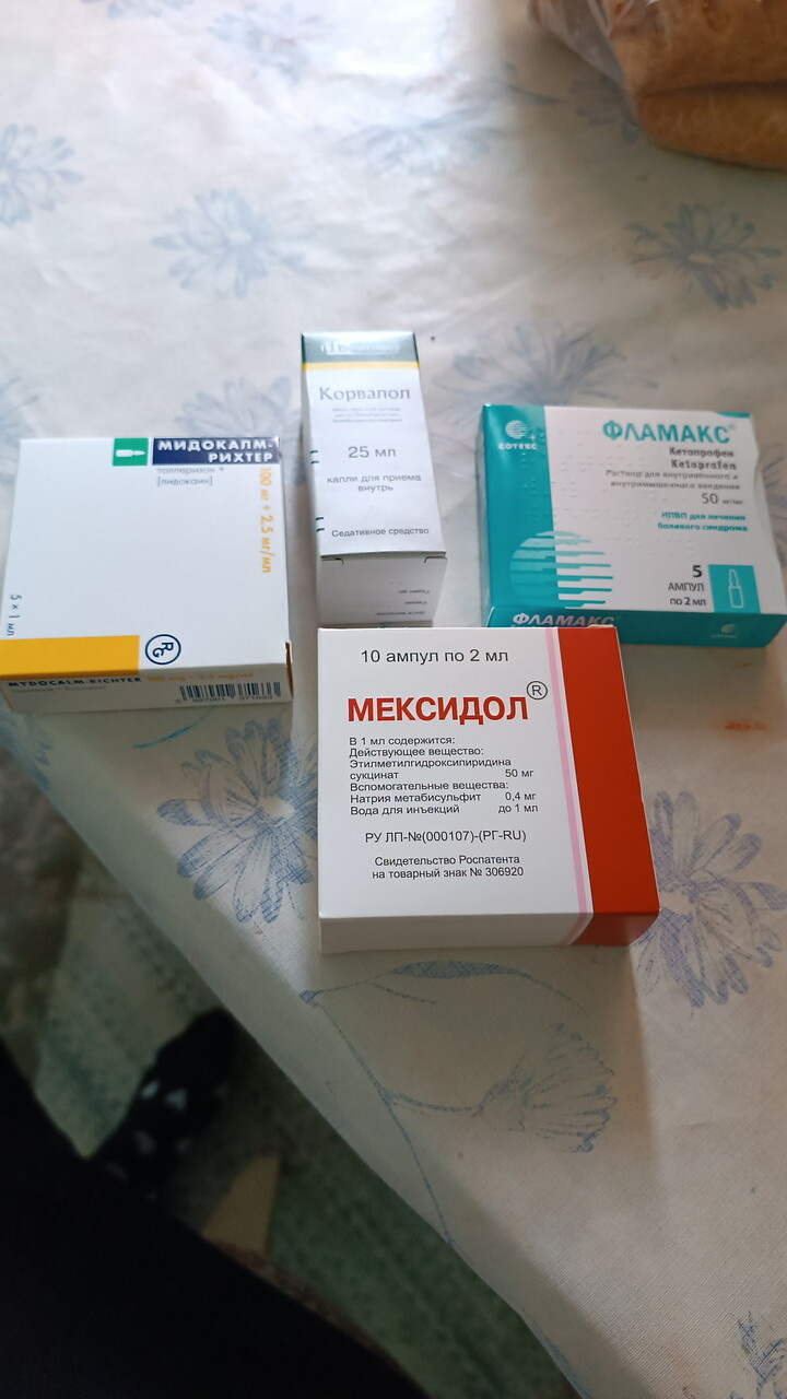 Давление 140