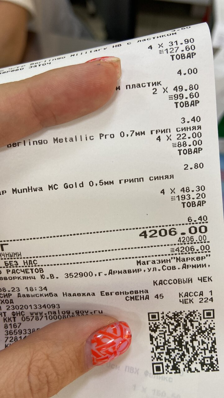 Экономить точно не мое 🤪