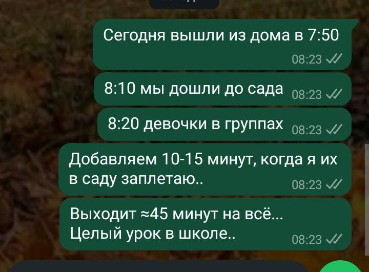Младшая и её ритм..