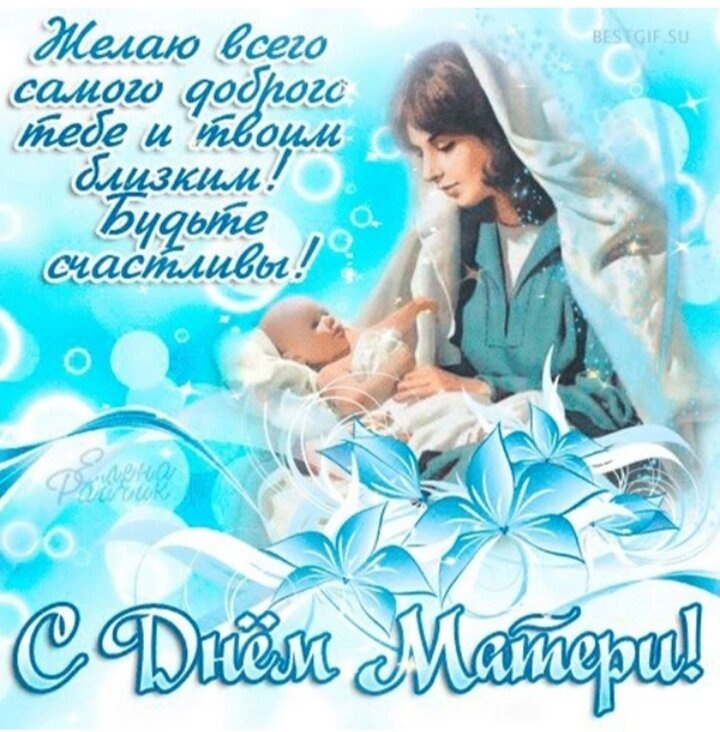 С праздником ???
