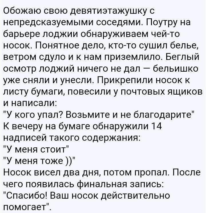 Вот, и где он?