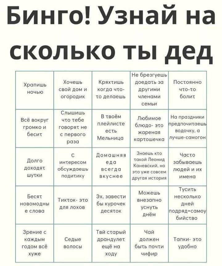 Выходной 🥰😁