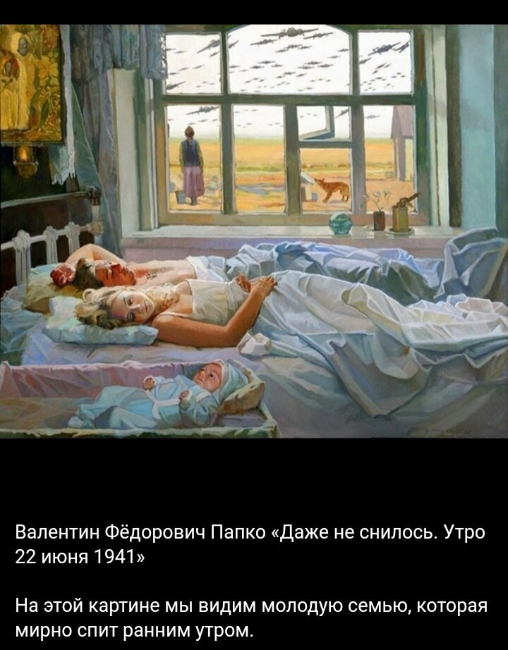 Картина маслом.