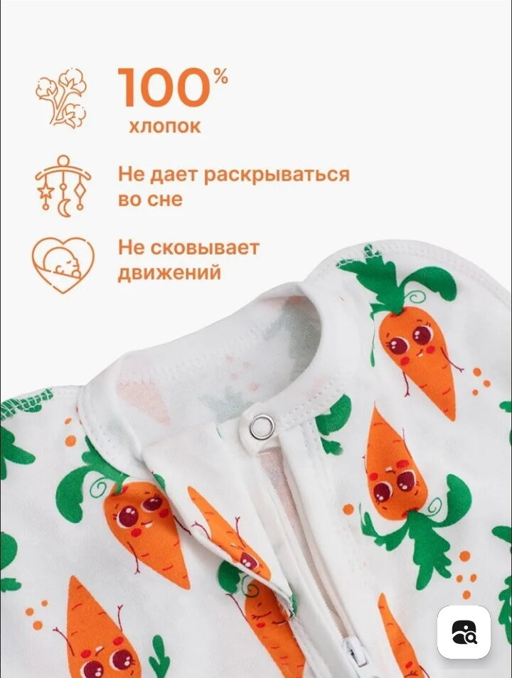 РОДДОМ.ПЕЛЁНКА КОКОН