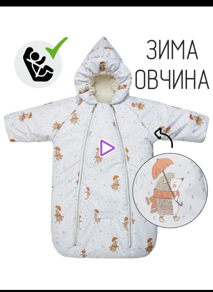 Кому рожать январь- февраль
