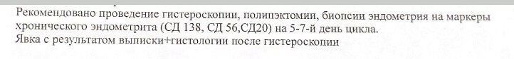 Стоимость Гистеры