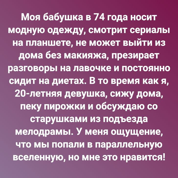 Без чего вы не выйдете из дома?