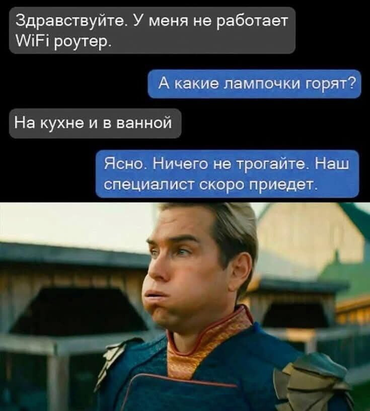 Что делать, если бабушка просит по телефону помочь с гаджетом?