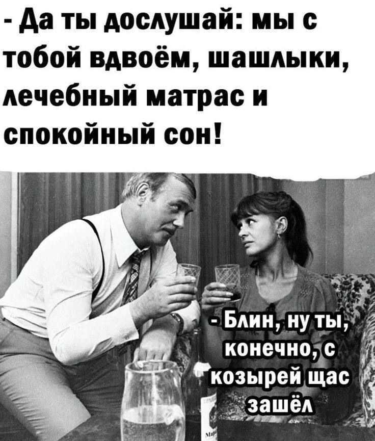 Соблазнительное предложение?