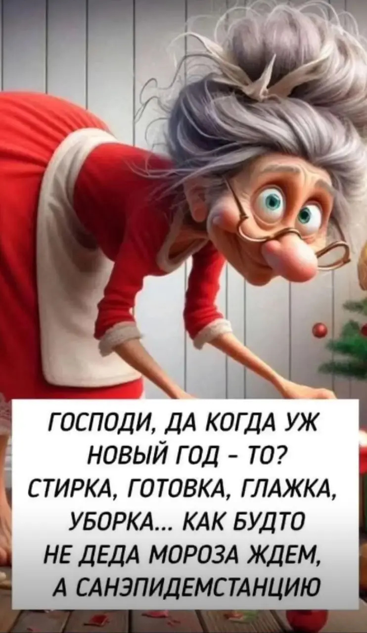 Чисто новогодняя атмосфера