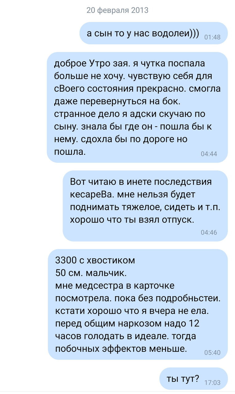 О чё нашла?