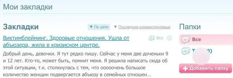 Доброго дня! Нужны ваши мнения