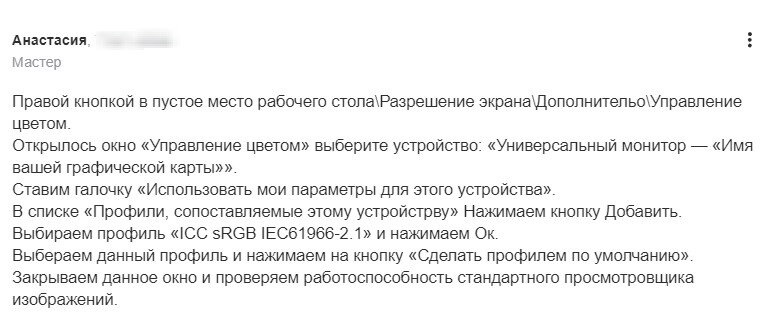 Средство просмотра фотографий windows не может отобразить изображение возможна нехватка памяти - в чем дело?