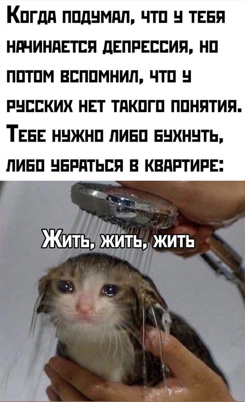 Я уже не