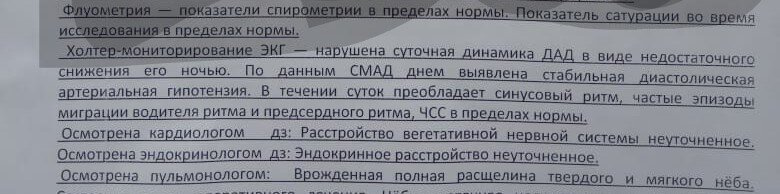 Нужны пояснения