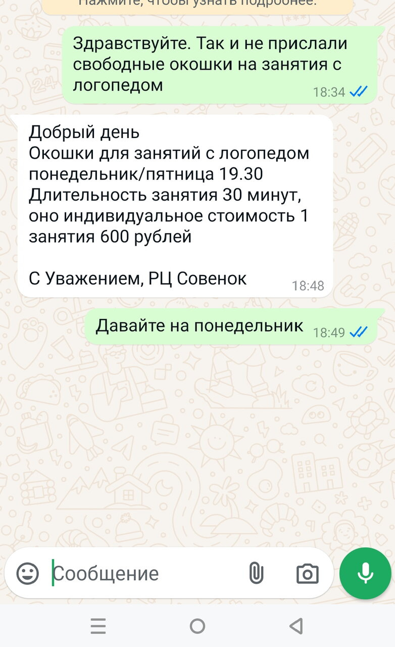 И как это расценивать?