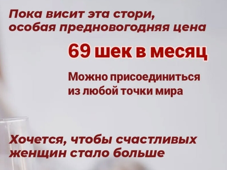 Интересно, но жаба душит