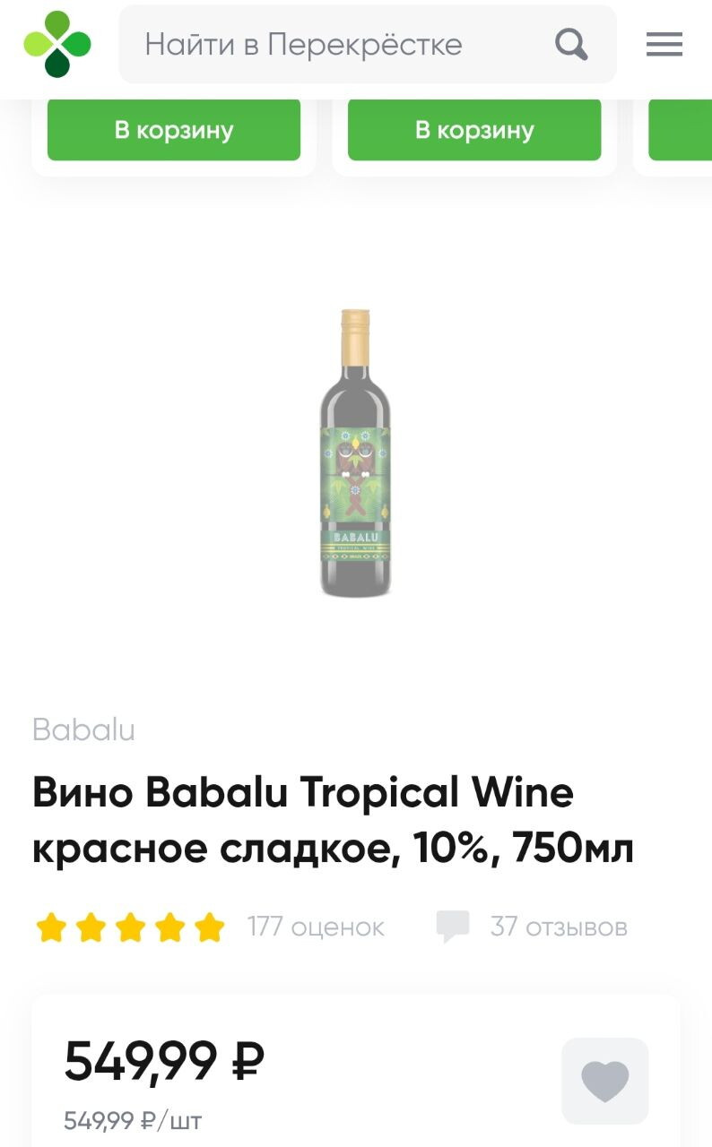 Алкоголь в светофоре