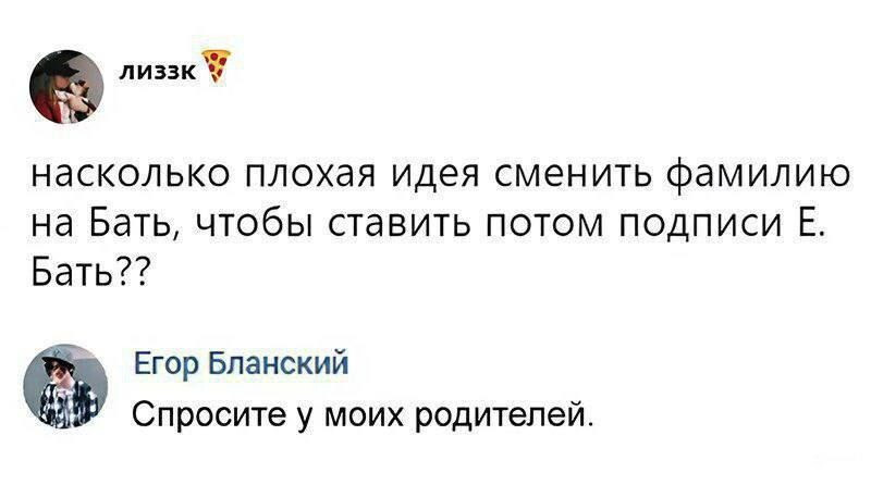 Что за нашествие зефирок сегодня?