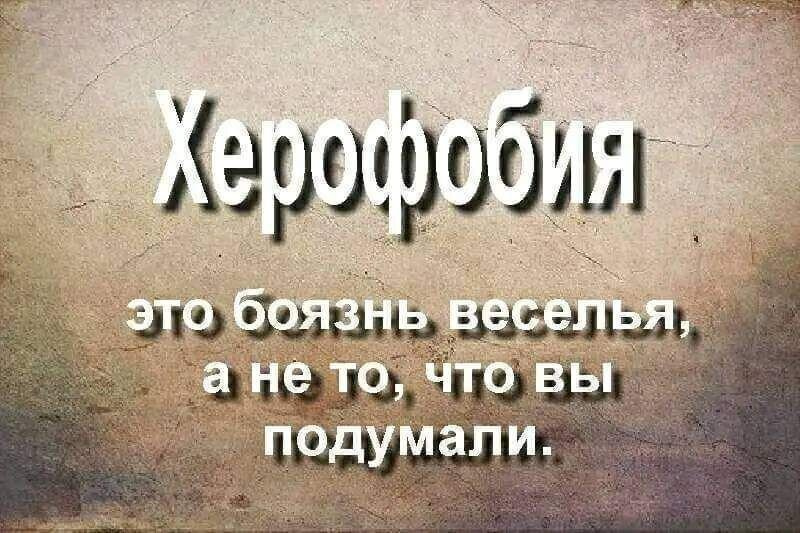 Субботний пост на потрындеть и запились смешинку.