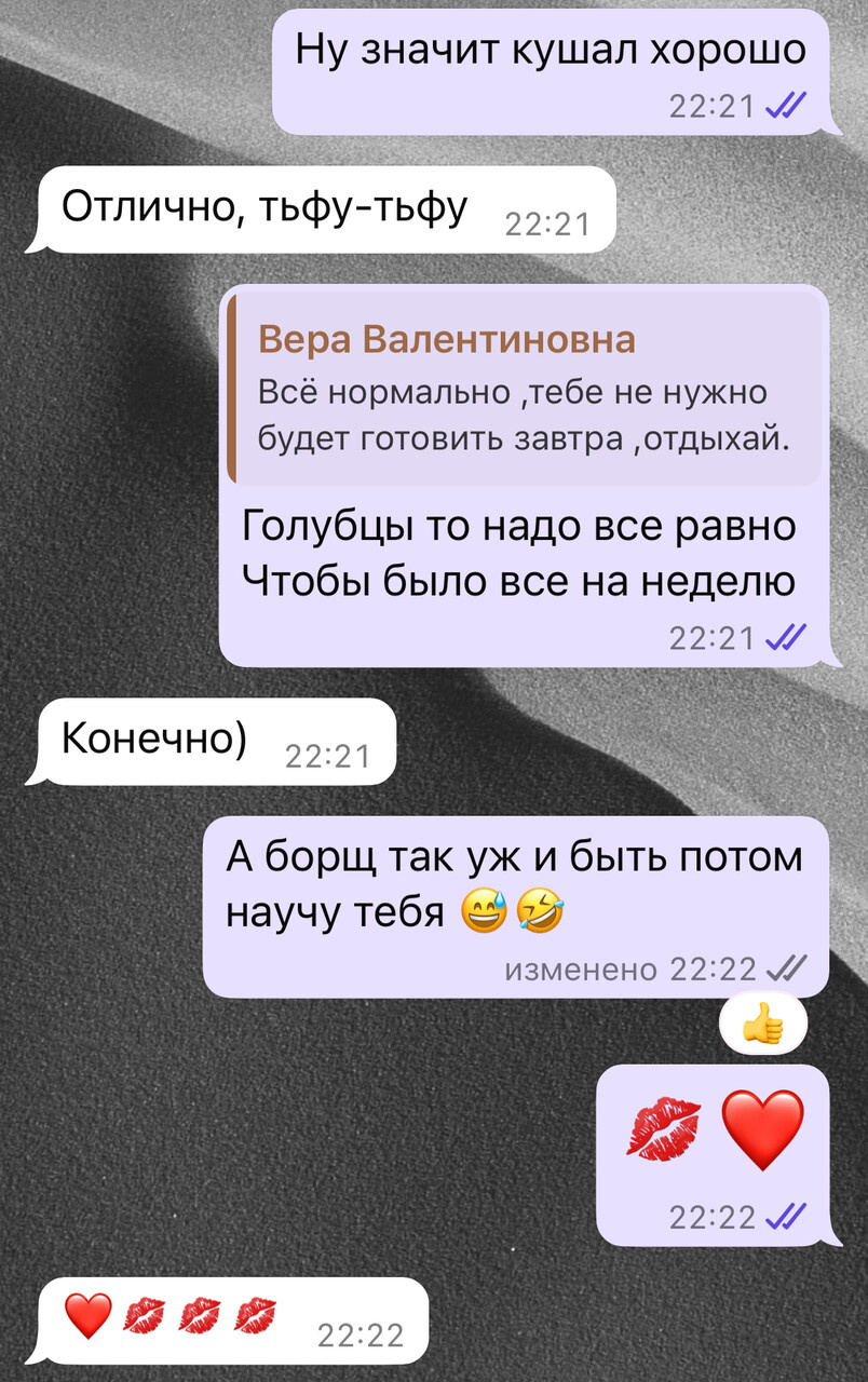 А кто у вас готовит лучше всего в семье?
