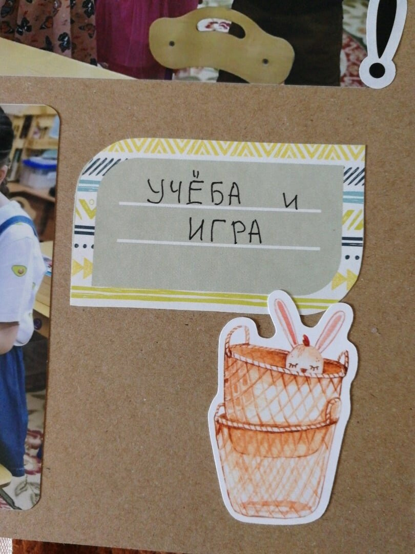 Утро доброе!