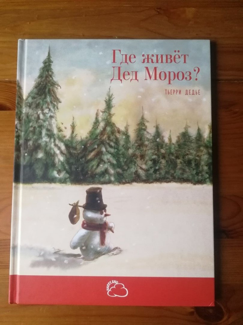 НОВОГОДНИЕ КНИГИ рекомендую.