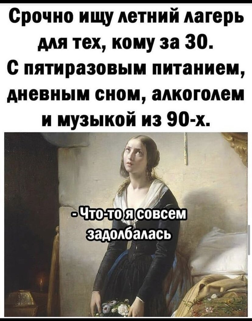 вот собственно и всё 😄