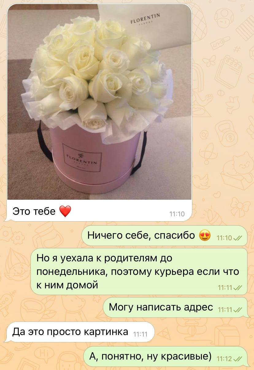 Было у кого-то подобное? ?