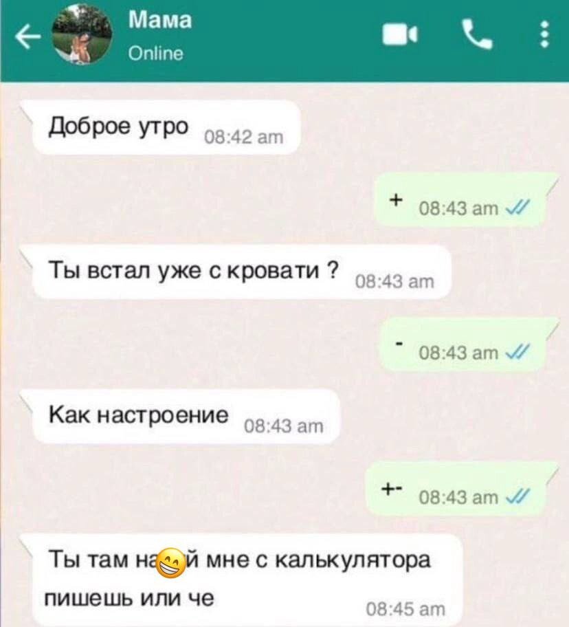 У кого похожая ситуация с подростками?