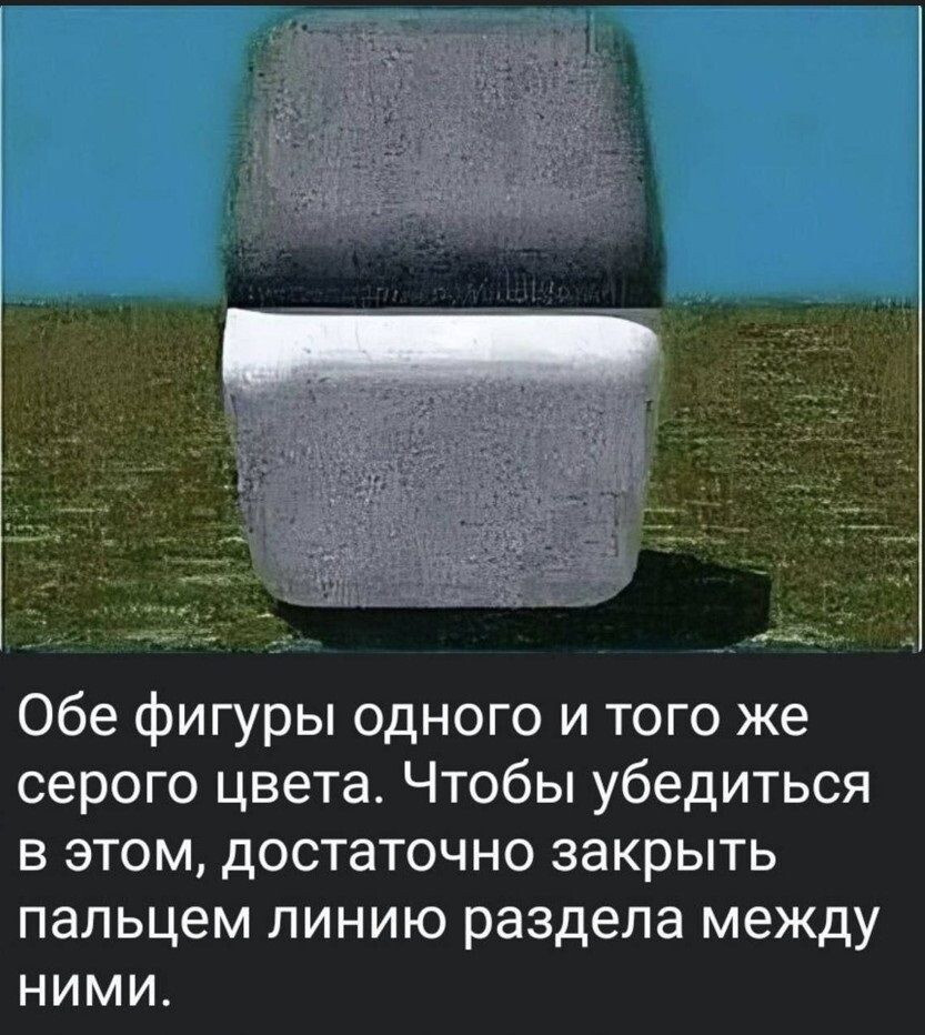 Не пойму как это работает?