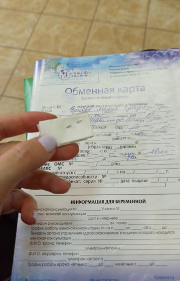 Ура!