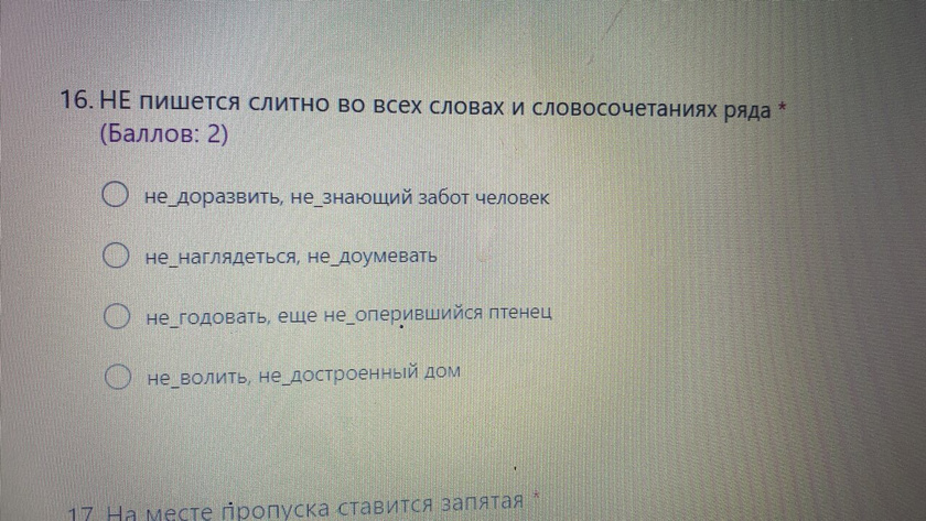 Нужна помощь:)