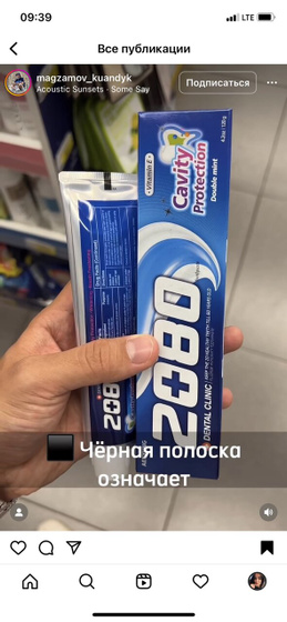Детская зубная паста Biorepair