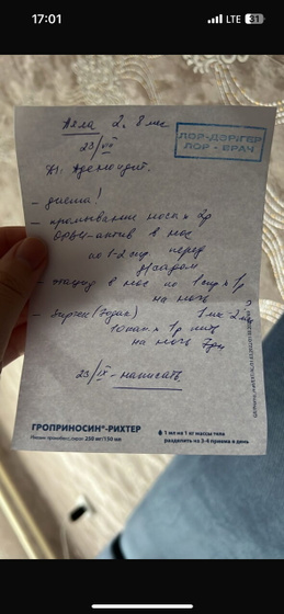 Моей дочке 2 года 10 мес Аденоидит