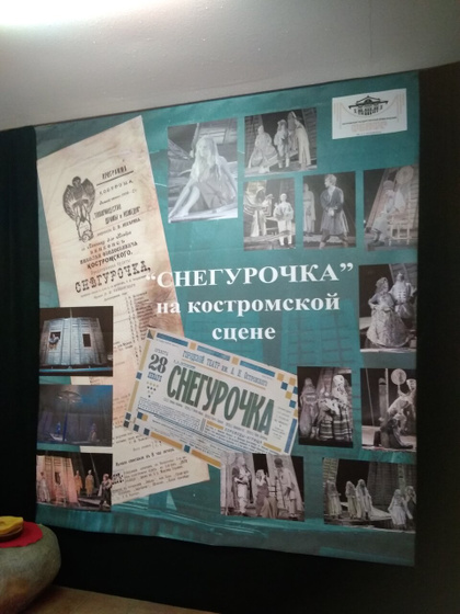 Кострома 2021. Ч. 4. (21.02.21)