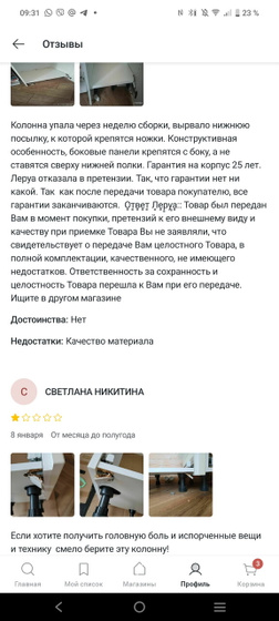 Кухня