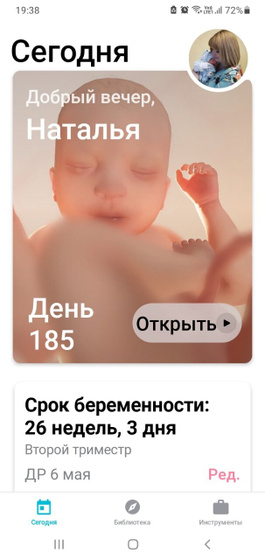 Пропал аппетит