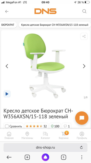 Девочки ,дочке 3 с