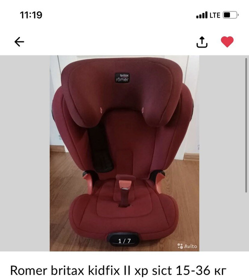 Автокресло