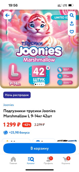 Подгузники- трусики