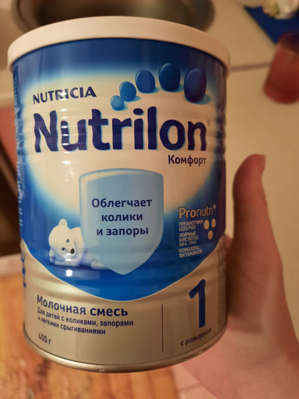 Смесь!