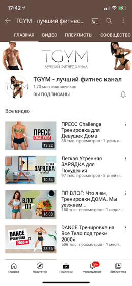 Если вы ищете канал,где