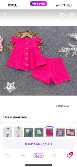К пред посту про фотосессию