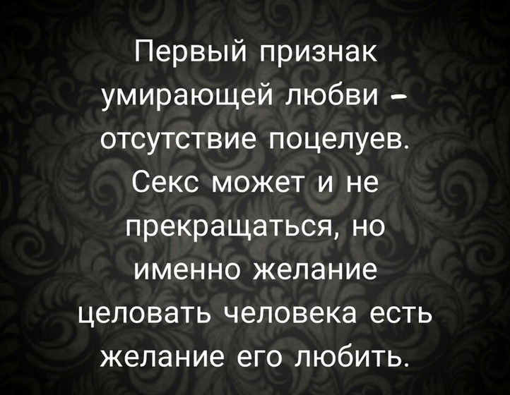 Согласны ?