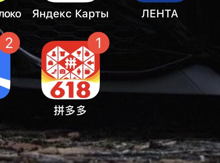 Пиндуодуо