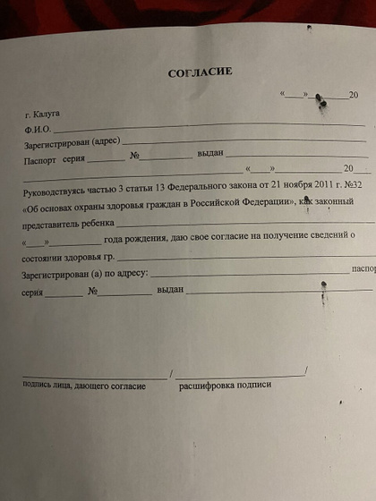 Калуга , поликлиника детская Фомушина