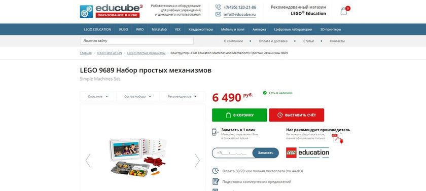 Советский металлический конструктор VS LEGO