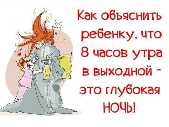 Актуально ? у нас